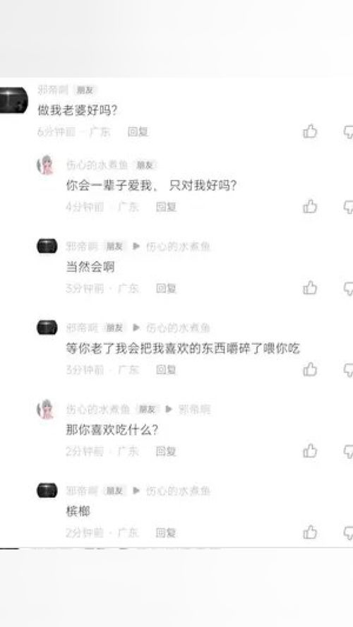  暖她一整天