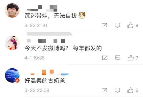  48岁古巨基1岁多儿子曝光,八字眉表情显呆萌,双眼呆呆望着别处