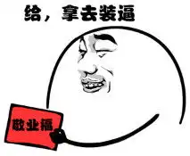 搞笑的表情包,暴走漫画的 搞笑的表情包,暴走漫画的