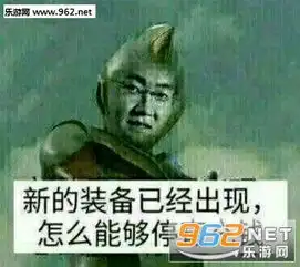 你变了变得不爱充钱了表情图片太好玩了我要充钱表情包下载乐游网游戏下载 你变了变得不爱充钱了表情图片太好玩了我要充钱表情包下载乐游网游戏下载