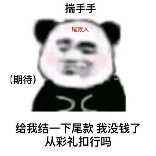  表情包日常沙雕表情