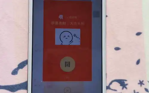  教你这样设置,微信红包居然可以设置这种表情包很好玩