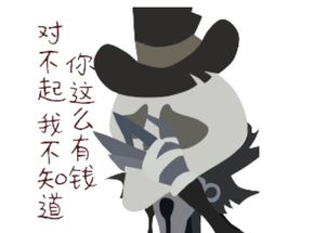  第五人格杰克萌萌哒表情包,每天呼吸着,爱你的空气