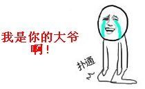  生完娃忘带脑子出院,据说生完娃的妈妈都在满世界找脑子