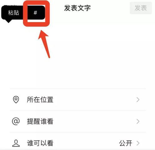  ios微信大更新,健康系统降临隐藏聊天和新表情功能终于来了