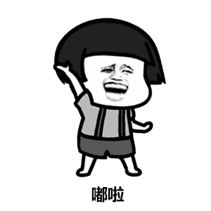  抖音蘑菇头嘟拉舞dura动态表情包分享