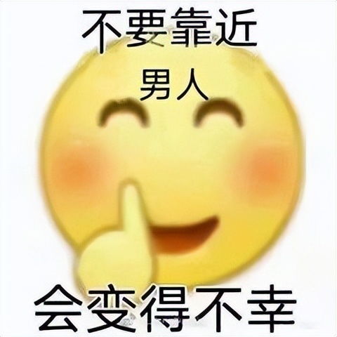 景甜以后找不到男朋友了拜托别再替她羞耻了