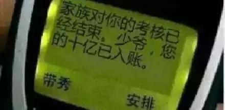  表情包三餐四季,爱的人都在