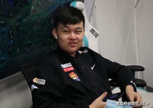  sn赢下ig,小虎大发雷霆怒斥表情这么好发吗这么没素质