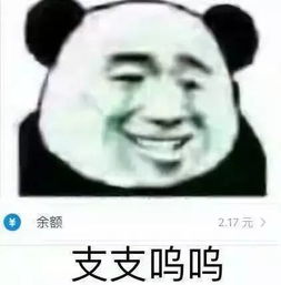  表情包丨谁在呼唤本可爱