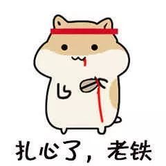  有没有这样一幅漫画,让你看到生活中的自己