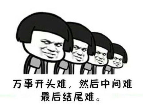  十条段子养不起啊,这女朋友得赶紧转让