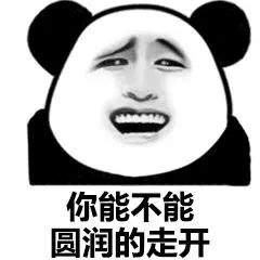  老司机吃鸡斗图表情包下载飞翔下载