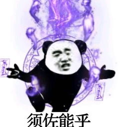  刀塔英雄志粉丝排行榜逐浪