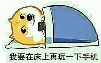  失眠重度患者超六成为90后,有你吗