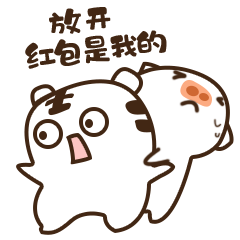 猪年表情包猪与虎第一弹 猪年表情包猪与虎第一弹