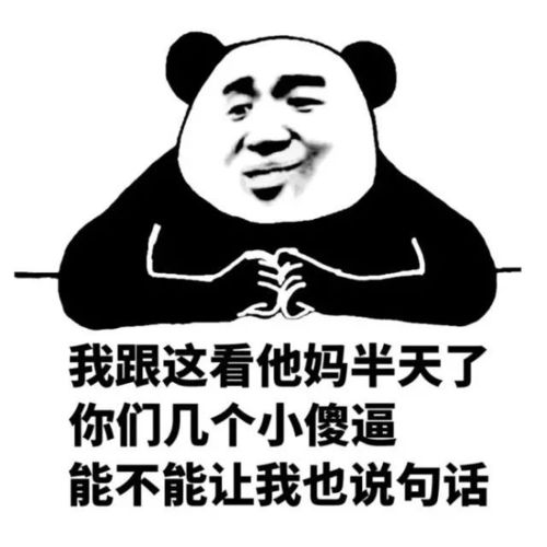  你的图对我不生效没有用