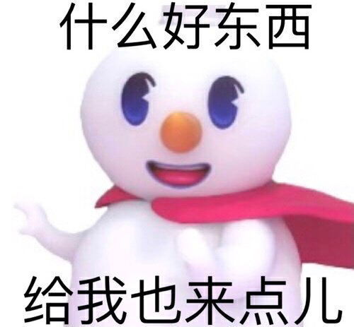  说说今年网络安全的威胁和趋势