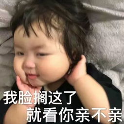  斗图小表情12.21