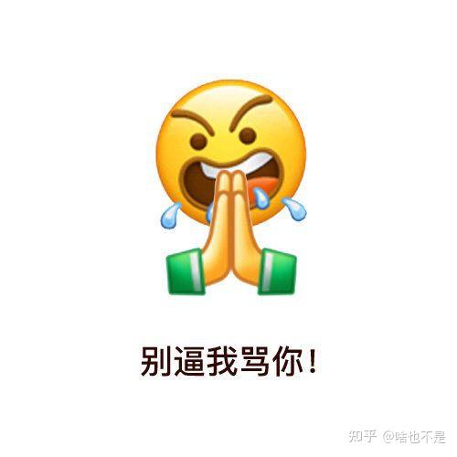  这些微信表情包大图一定不能错过