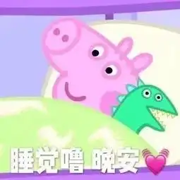 睡前晚安问候语,晚安温馨简短一句话 睡前晚安问候语,晚安温馨简短一句话