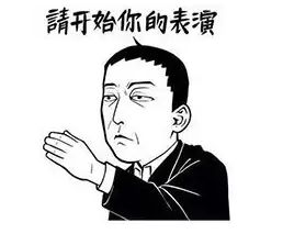  戏精不想给女友买香奈儿包,杭州小伙演了这一出