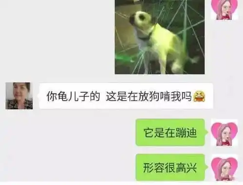 网友分享爸妈收到表情包后的反应,真是同一个世界,同一个爸妈 网友分享爸妈收到表情包后的反应,真是同一个世界,同一个爸妈