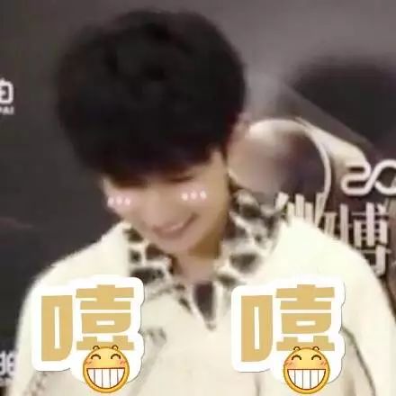  傲娇王源表情包来袭,挥之不去的可可爱爱
