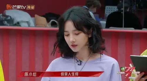 浪姐2终于有姐姐开撕,容祖儿6次道歉,没想到陈小纭脾气这么大 浪姐2终于有姐姐开撕,容祖儿6次道歉,没想到陈小纭脾气这么大