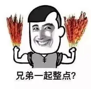  老板来份纸断情肠黄州空降一家抖音烧烤,开业壕送大猪蹄子还打6天折