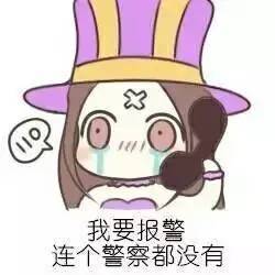  新区大规模封号,代练如今真的还可取吗