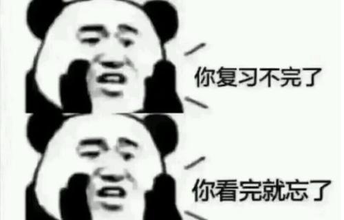  别人的高中都被编成了段子