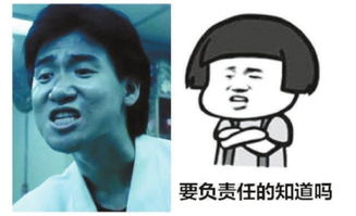  提醒这样的表情包不能发已有人被索赔40万