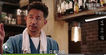  其实,黄磊深夜食堂最致命的,还是食物