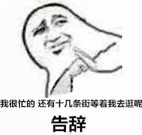 搞笑斗图表情包大全 搞笑斗图表情包大全