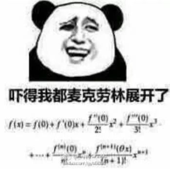 不要脑子了表情包