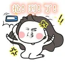  砀山人注意下手要快,动作要帅秒抢微信红包攻略在此