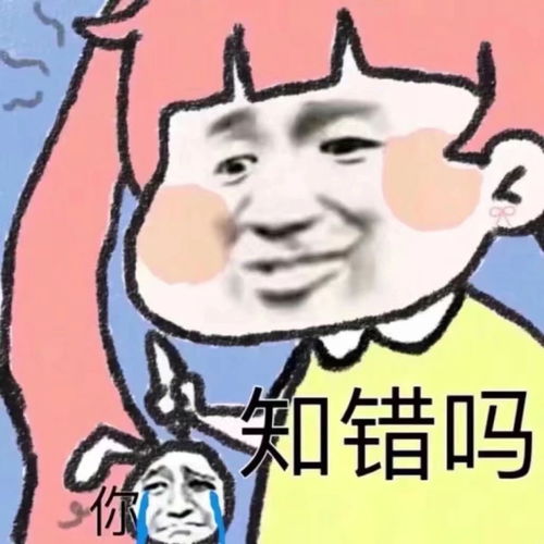  表情包沙雕表情包终于营业啦