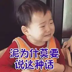  蓝瘦,香菇刷爆朋友圈,这是个什么梗