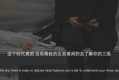 配图所谓迷茫清醒沉沦 配图所谓迷茫清醒沉沦