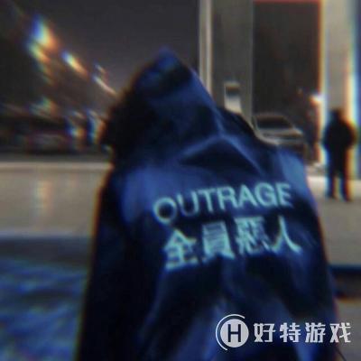  全员恶人是什么梗全员恶人无水印头像表情包好特教程