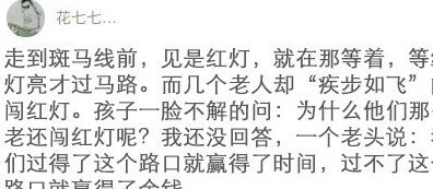  幽默搞笑段子集哪个说的站着不能吃鸡哈哈哈哈哈哈哈哈哈