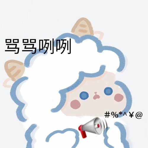 努力的表情包可爱图片小