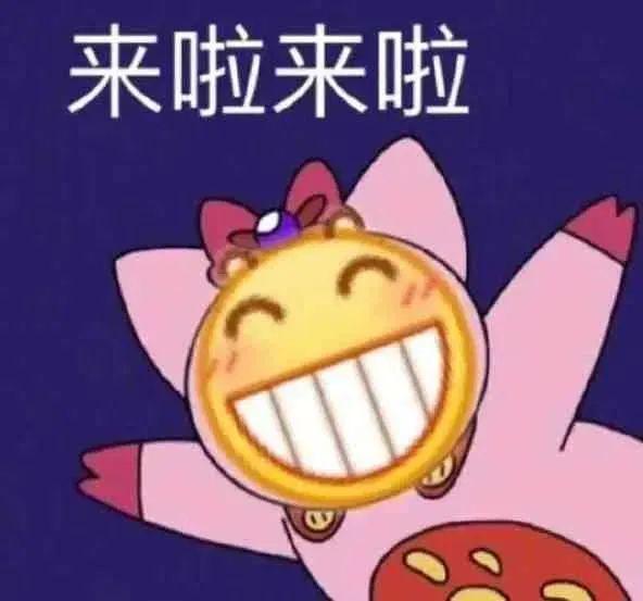  发给男友的可爱表情包