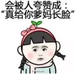 捂脸表情包什么意思吸氧