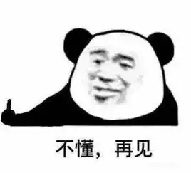 表情包有必要,但不可以 表情包有必要,但不可以