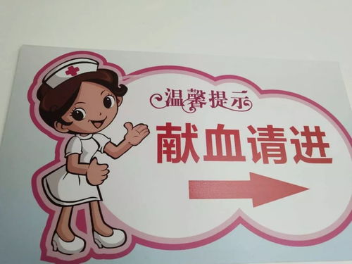  一线探访告诉你一个真实的血站