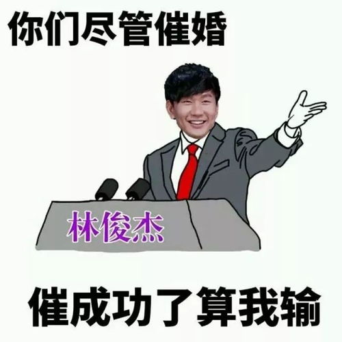  独在异乡单身狗,每逢佳节被催婚