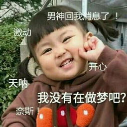  漂亮萌娃可爱头像从小就是赢家