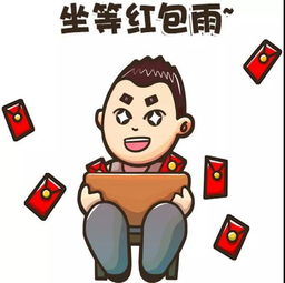  新鲜出炉温州好人刘文忠形象微信表情包发布,快收藏